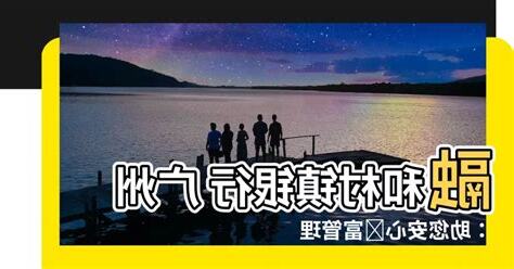 融和村鎮銀行 山東